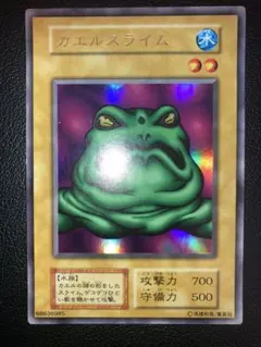 2026年最新】カエルスライム 初期の人気アイテム - メルカリ