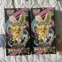 2026年最新】MEGAドリームexの人気アイテム - メルカリ