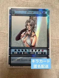 2026年最新】幻想水滸伝カードストーリーズの人気アイテム - メルカリ