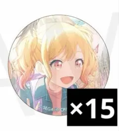 2026年最新】天馬咲希グリ缶の人気アイテム - メルカリ