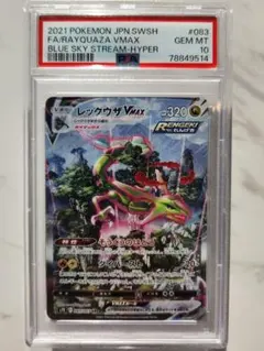 2026年最新】レックウザVMAX saの人気アイテム - メルカリ