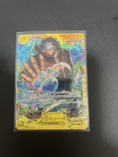 2026年最新】バーソロミュー・くま OP12-119の人気アイテム - メルカリ