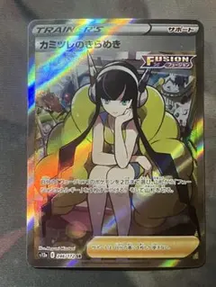 2026年最新】カミツレ ポケモンカード vstarユニバースの人気アイテム