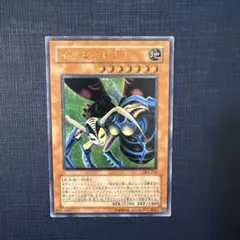 2026年最新】インセクトクイーンの人気アイテム - メルカリ