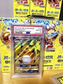 2026年最新】ライチュウ psa10の人気アイテム - メルカリ