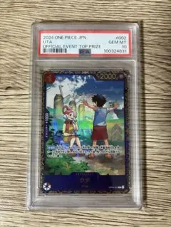 2026年最新】フラッグシップ ウタの人気アイテム - メルカリ