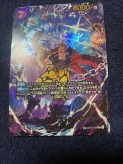 2026年最新】ユースタスキッド spの人気アイテム - メルカリ