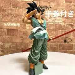 2026年最新】Smsp 悟空 d賞の人気アイテム - メルカリ