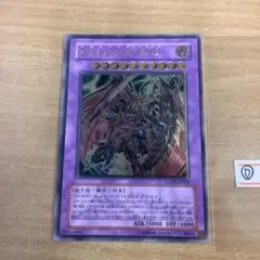 2026年最新】ドラグーンディーエンド レリーフの人気アイテム - メルカリ