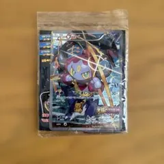 2026年最新】フーパ 未開封の人気アイテム - メルカリ