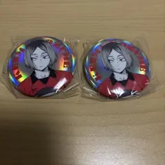 2026年最新】孤爪研磨 缶バッジ まとめ売りの人気アイテム - メルカリ