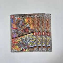 2026年最新】強襲竜 ボルシャック・レイダー / レイド・エントリーの