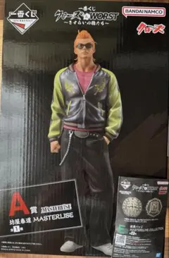 2026年最新】くじ 坊屋春道の人気アイテム - メルカリ