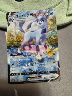 ピカチュウ 旧裏 プロモ ivyコロコロ 96年11月 光沢あり PSA5 - メルカリ