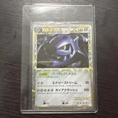 2026年最新】ポケモンカード ハガネール グレートの人気アイテム