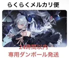 2026年最新】オーキス エボルヴの人気アイテム - メルカリ