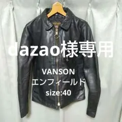2026年最新】vanson enf 40の人気アイテム - メルカリ