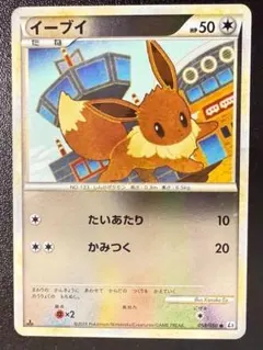 希少 ピカチュウ レジェンド ミラー L1 ポケモンカード しっぽでたたく