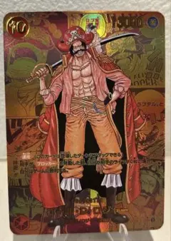 2026年最新】引退 ワンピースカードの人気アイテム - メルカリ