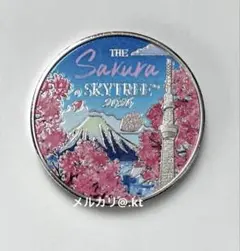 2026年最新】記念メダル 富士山の人気アイテム - メルカリ