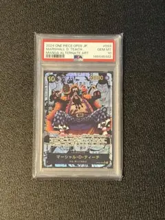 2026年最新】マーシャルDティーチ コミパラの人気アイテム - メルカリ