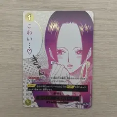 2026年最新】わらわの人気アイテム - メルカリ