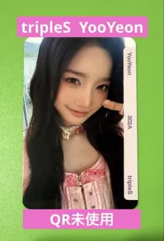 2026年最新】triples ユヨンの人気アイテム - メルカリ