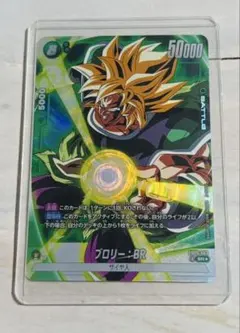 2026年最新】ブロリーbr フュージョンワールドの人気アイテム - メルカリ