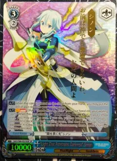 2026年最新】ws sao シノン サイン spの人気アイテム - メルカリ