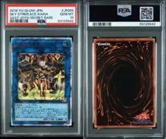 2026年最新】閃刀姫 スリーブ 公式の人気アイテム - メルカリ