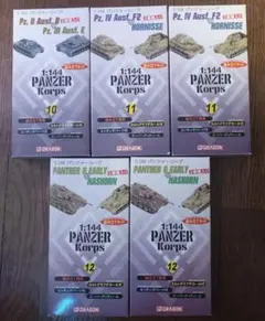 2026年最新】パンツァーコープ 144の人気アイテム - メルカリ