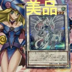 2026年最新】スターダストドラゴン25thシクの人気アイテム - メルカリ