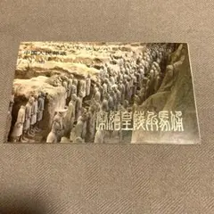 2026年最新】中国切手 T88の人気アイテム - メルカリ