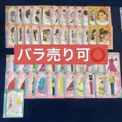 2026年最新】ラブandベリー カード バラ売りの人気アイテム - メルカリ