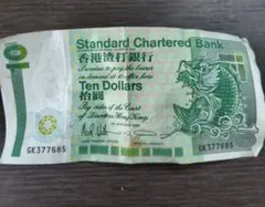 2026年最新】香港ドル紙幣の人気アイテム - メルカリ