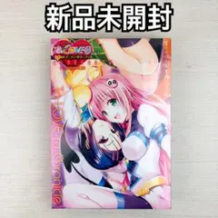 2026年最新】とらぶる クロニクルの人気アイテム - メルカリ