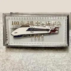 2026年最新】ネクタイピン 新幹線の人気アイテム - メルカリ