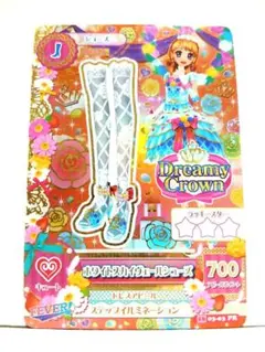 2026年最新】ホワイトスカイヴェールの人気アイテム - メルカリ