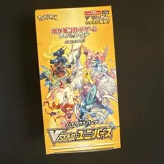 2026年最新】vstarユニバース box シュリンク無しの人気アイテム