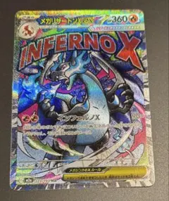 2026年最新】インフェルノ スリーブの人気アイテム - メルカリ