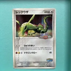 2026年最新】バトルコースター裂空の人気アイテム - メルカリ