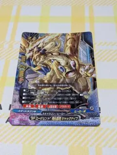 2026年最新】黄金星竜ジャックナイフの人気アイテム - メルカリ