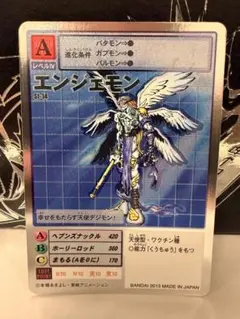 2026年最新】ゴールドエッチング デジモンの人気アイテム - メルカリ