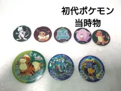 2026年最新】バトメンの人気アイテム - メルカリ