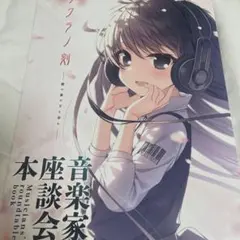 2026年最新】ケロQ ライブの人気アイテム - メルカリ