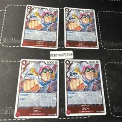 2026年最新】赤黒コビー パーツの人気アイテム - メルカリ