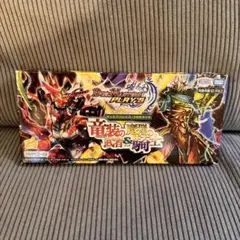 2026年最新】龍装の武者＆魔弾の騎士の人気アイテム - メルカリ