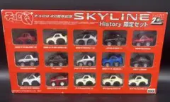 2026年最新】スカイラインヒストリー限定セットの人気アイテム - メルカリ