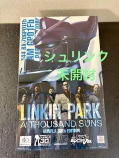 2026年最新】linkin park ガンダムの人気アイテム - メルカリ