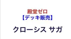 2026年最新】サガループ ダンタルの人気アイテム - メルカリ